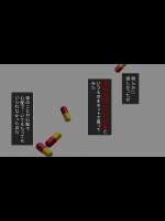 まろん☆まろん　何かいるっ!!!　幼妻