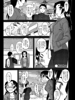 年上の幼馴染み的な酒屋のお姉さんとの飲み比べに勝ってお互いの悲願を叶えるイチャラブSEX！【Dr.P 同人誌・エロ漫画】