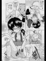 [新堂なおと] そしてこれからも…