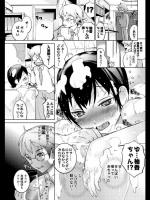 [五十嵐電マ] きれいにしますっ！