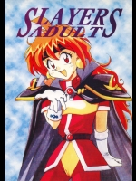 [銀桃堂 (みたさとみ)] SLAYERS ADULT (スレイヤーズ) [DL版]