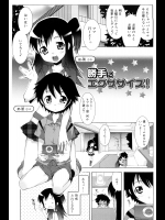[無道叡智] 勝手にエクササイズ