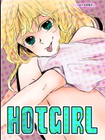[カリスマサーブ(めいじ)] HOTGIRL (東方Project)