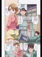 [ホリエ] 彼氏彼女のつましい日常