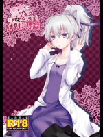 彼女を泣かせないようにするBK201の方法 DARKER THAN BLACK同人誌