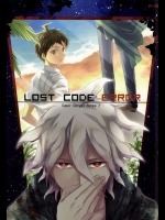 (C87) [前夜祭 (ZENYA)] LOST CODE ERROR (スーパーダンガンロンパ2 さよなら絶望)