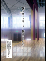 p5(同人CG集) [青水庵] 僕らはヤりまくる、気持ちいいから。