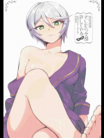 ひびきが世継ぎを作る為に執事とセックス！でも、本当の気持ちは・・・。