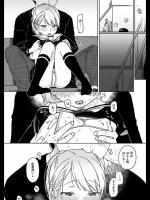 [中村葛湯] 家路のありか