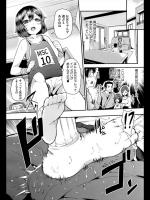 [綾枷ちよこ] 大好きだからいじめたい♡