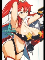 (C76) [DANGEROUS THOUGHTS (危険思想)] GurreNLaganNPseudepigraphA SIDE;A Ver Gurren (天元突破グレンラガン)