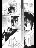 [六堂真稀] Four Seasons