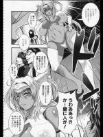 [太平天極] 遊星よりのおっぱいX