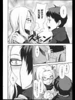 [紅村かる] pushover