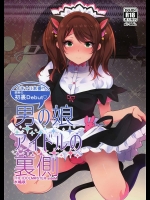 (C89) [稲荷屋 (稲荷)] 男の娘アイドルの裏側 (アイドルマスター サイドエム)