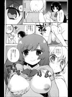 [羽仁倉雲] キミがいいの!!!