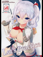(C91) [輪廻転生 (Show)] Let's Practice (艦隊これくしょん -艦これ-)