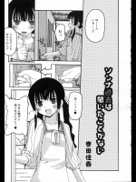 [巻田佳春] ソンナ過去は聞いたことがない