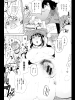 [ギャンブラー倶楽部] フレッシュぷにキュア