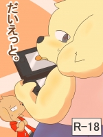 ehentai_10750