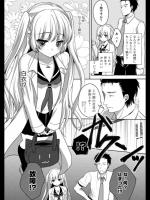 [うた乃] 密室と少女と甘いお薬