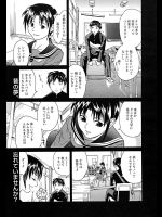 [青木幹治] 幸、どちら。