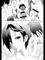 [四方塚ツカサ] 倒錯ヘヴン