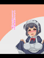 [Fの部屋 (handa)] メイドさんに夜伽の相手をしてもらう的なぷちCG集。