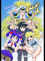[せいしめんたい (しょーりゅーぺん)] めんたみこUX (スーパーロボット大戦UX)_2