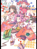 クモナビク 艦隊これくしょん -艦これ-同人誌