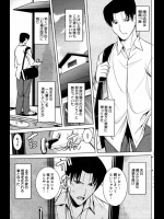 親が海外に移住して実家の管理を任されることになったんだが帰ってみると義妹がいるじゃないか！？しかも立派に育って何もしないわけにはいかないなこれｗｗｗｗｗ【TANABE 同人誌・エロ漫画】