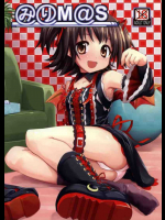 みりあは悪魔だからオチンチンでお仕置きしちゃうぞ！