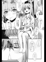 [夏実] しすたーあくと★