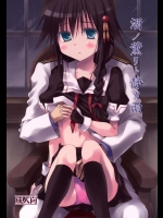 [Crea-Holic (トシヒロ)] 酒ノ薫リト静カ雨 (艦隊これくしょん -艦これ-) [DL版]