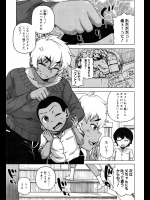 [高津]3つ目は別の顔
