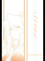 ABYSS 2
