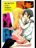 俺の妹たちがこんなに思春期なわけがない