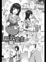 支店長に性奴隷にされている！？今日こそ終わりにするんだと最後のご奉仕をしたら実は自分も楽しんでたことに気づいただけでしたｗｗｗｗｗ【ムサシマル 同人誌・エロ漫画】