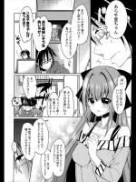 [ばにら棒] ラブリリック