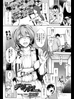意を決してデリヘルを呼んだら中学のときの同級生女子が来たｗｗｗｗ家庭の事情で風俗してるらしいんだがそれはそれで仕事だからヌイてもらわないとなｗｗｗｗｗｗ【ミツギ 同人誌・エロ漫画】