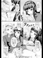 [松鷹ぞん] 魅惑の鍛錬