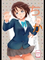 エスマニリゼロ          