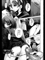 万引き現場を写真で撮られた美少女優等生がそれをネタに教師に犯されるwwそれを知った男子が助けてくれるかと思ったら一緒になってチ◯コ入れてきたwww【舞原マツゲ 同人誌・エロ漫画】