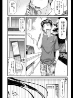 [宮社惣恭] グラップルガール・イブニング