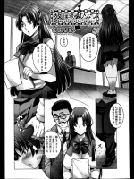 ルックス抜群の生徒会長女子だが好調にセクハラされた！！しかしそんなのは序の口で保健の先生に催眠術かけられバッチリ調教されちゃいましたｗｗｗｗｗ【桃吹リオ 同人誌・エロ漫画】