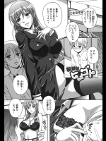 [久水あるた] 放課後ヒメゴト
