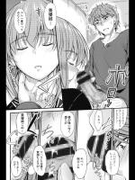 [睦月] 意識の境界線 全3話