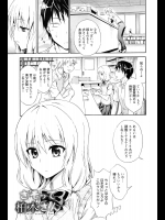 [青木幹治] さそって柏木さん