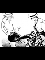 [ピーカン (幕野内)] 成長登校日