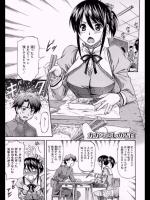 [流一本] カガミごしの告白